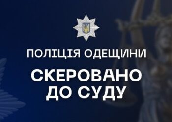 На Одещині затримали серійного крадія | Надзвичайні події Одесса та область