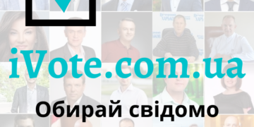 Одесситы разработали уникальный сервис для избирателей. Подробности