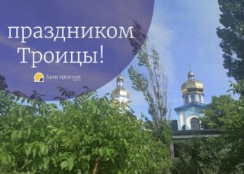 С праздником Святой Троицы! — Суспільство Одеси