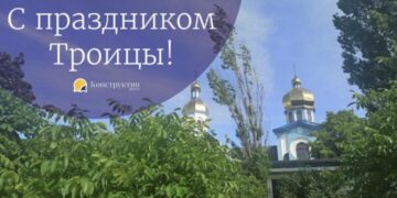 С праздником Святой Троицы! — Суспільство Одеси