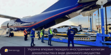 Украина впервые передала иностранным коллегам доказательства в виде движимого имущества — Суспільство Одеси