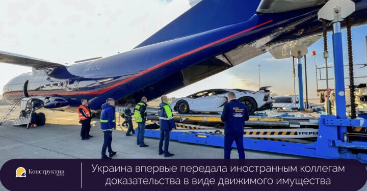 Украина впервые передала иностранным коллегам доказательства в виде движимого имущества — Суспільство Одеси