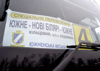 В Южненській ОТГ вийшли на маршрути безкоштовні автобуси (фото) | YНовини одещіни