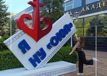 Специальность Международные отношения Одесса