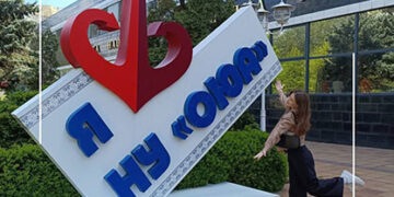 Специальность Международные отношения Одесса