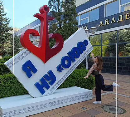 Специальность Международные отношения Одесса