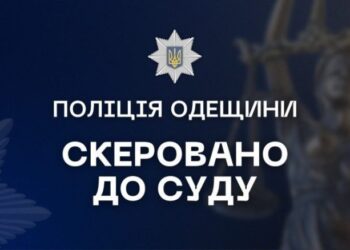 В Одеській області покарають водія, який у нетверезому стані скоїв ДТП з постраждалою —  Последние новости Одессы за сегодня