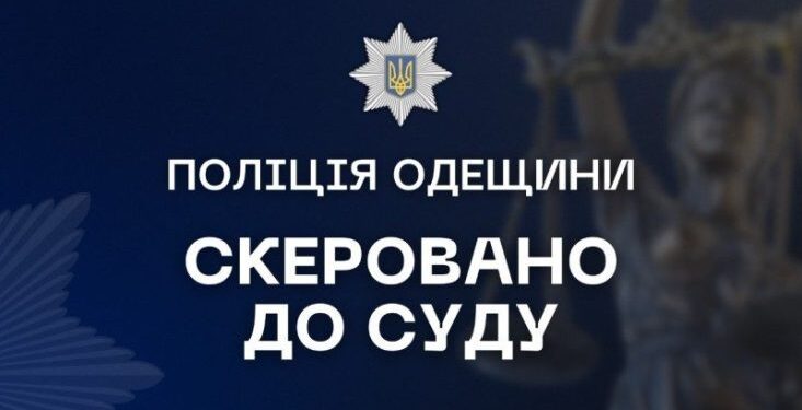 В Одеській області покарають водія, який у нетверезому стані скоїв ДТП з постраждалою —  Последние новости Одессы за сегодня