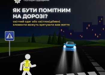Жителів Одеської області закликали позначити себе у темряві —  Последние новости Одессы за сегодня