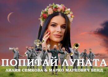 Співачка з Болградського району презентувала у Болгарії нову пісню (Відео)