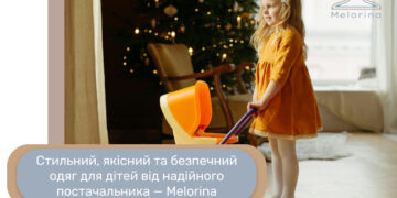 На що звернути увагу, коли обираєте якісний дитячий одяг оптом для вашого магазину?