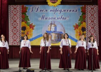 Село Михайлівка Саратської громади відзначило своє 200-річчя