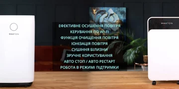 Вплив вологості на якість повітря в приміщенні