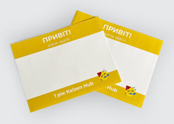 Друк наклейок на замовлення: просто, ефективно, яскраво