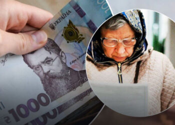   Повернення частини нарахованої пенсійної виплати 