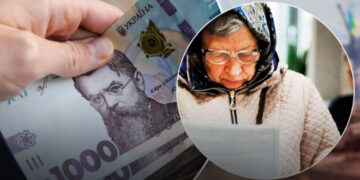   Повернення частини нарахованої пенсійної виплати 