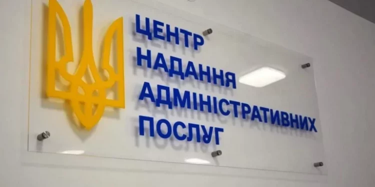 У ЦНАПі Арциза запрацювали послуги МРЕО