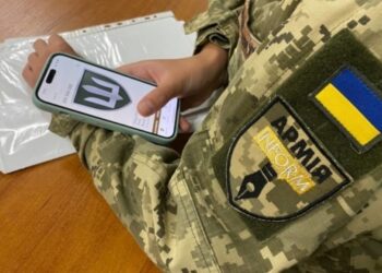 Міноборони оновило застосунок «Армія+»