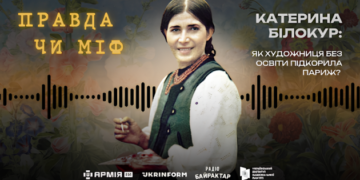 Катерина Білокур: «Щаслива колгоспниця» чи бранка радянського «раю»?
