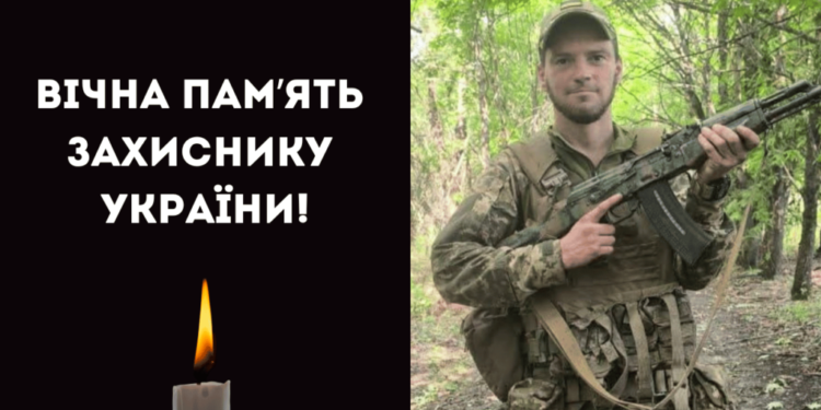 До Білгород-Дністровського району на щиті повертається захисник Євгеній Біленко