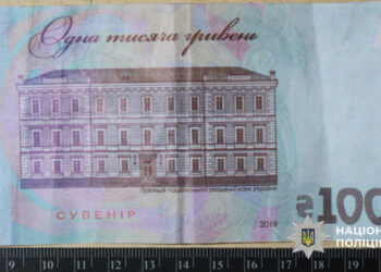 У Болградському районі поліцейські викрили двох шахраїв: чоловік продав чужий ноутбук, а жінка розраховувалася сувенірними купюрами