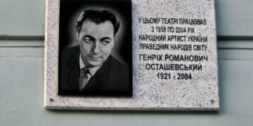 В Одессе открыли мемориальную доску Праведнику народов мира Генриху Осташевскому: фотоотчет