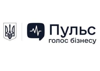 Для підприємців з усієї країни Уряд відкрив єдине вікно звернень щодо когенерації на платформі «Пульс».