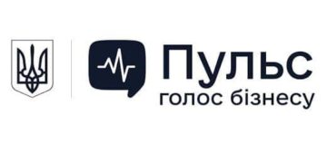 Для підприємців з усієї країни Уряд відкрив єдине вікно звернень щодо когенерації на платформі «Пульс».