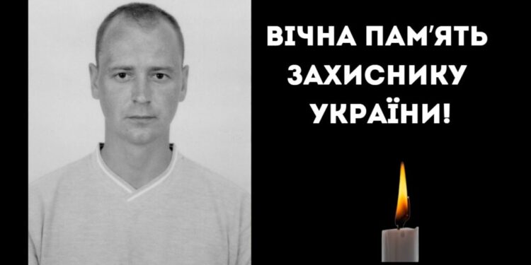 На війні загинув мешканець міста Ізмаїл Капланський Сергій