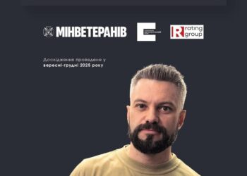 Портрет ветерана 2025: про довіру, виклики та відповідальність суспільства
