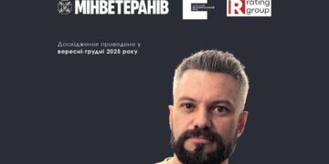 Портрет ветерана 2025: про довіру, виклики та відповідальність суспільства