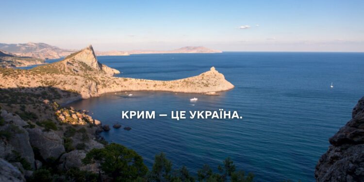 Сьогодні відзначається День Автономної Республіки Крим.