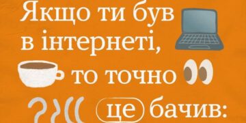 Термін rage bait став словом 2025 року за версією Оксфордського словника.