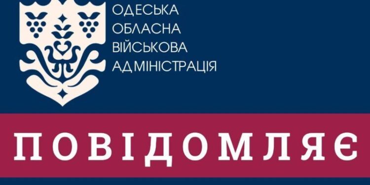 Ворог атакував енергетичну інфраструктуру Одещини напередодні Нового року