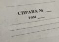 Поліція відкрила майже 200 тисяч справ щодо воєнних злочинів російських військових