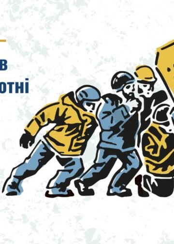 Небесна Сотня – це 107 загиблих учасників Революції Гідності та активістів Майдану, які загинули навесні 2014 року з початком російської агресії