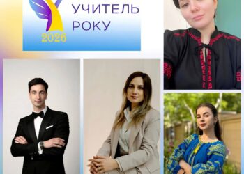 Одещина визначила кращих педагогів року!