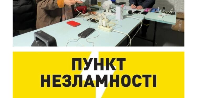 Пункти незламності на Одещині й надалі продовжують свою роботу