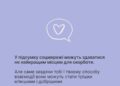 У час, коли в онлайн-просторі багато новин про втрати й людський біль, важливо пам’ятати: чужа трагедія – не контент.