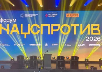 12 березня у Києві відбувся Всеукраїнський форум «НАЦСПРОТИВ 2026»