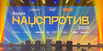 12 березня у Києві відбувся Всеукраїнський форум «НАЦСПРОТИВ 2026»