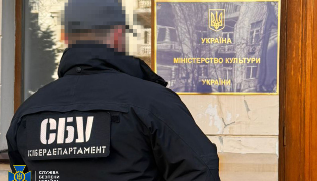 У Мінкульті відреагували на затримання чиновниці за пропаганду РФ: Ситуація на контролі міністерства й СБУ