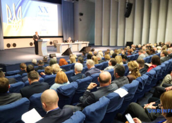 У Києві проходить XX з’їзд суддів України