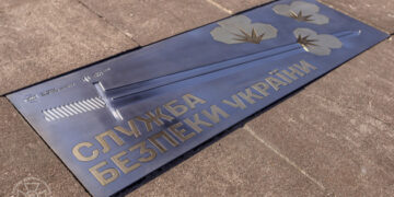 У Києві відкрили пам’ятний знак на честь співробітників СБУ, які дають відсіч російським загарбникам