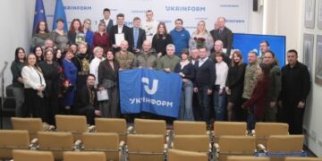 Укрінформ відзначає свою 108-му річницю