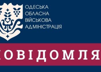 Цивільна інфраструктура Одещини знову зазнала масованої атаки ворожих дронів.