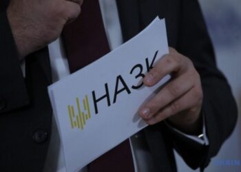 НАЗК ініціювало незалежну оцінку своєї діяльності за чотири роки