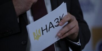 НАЗК ініціювало незалежну оцінку своєї діяльності за чотири роки