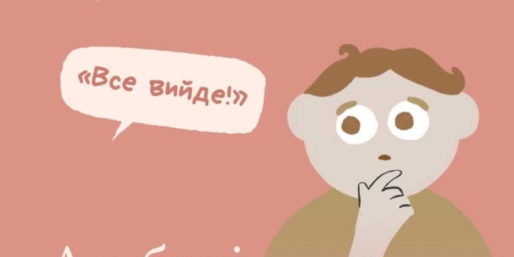 Кожна людина проживає складні події індивідуально. Коли ресурси вичерпані, стандартні підбадьорення можуть сприйматися як нерозуміння глибини ситуації.