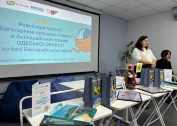 У ліцеї Болградського району відкрили перший освітній простір «KOLO Club»